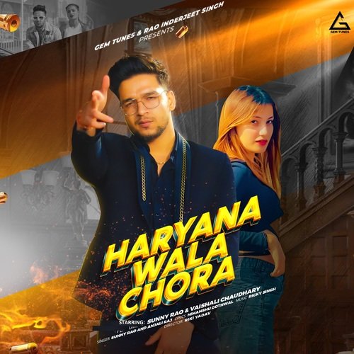Haryana Wala Chora Anjali Raj MP3 Download