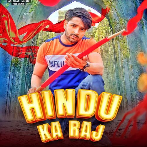 Hindu Ka Raj Amit Baisla MP3 Download