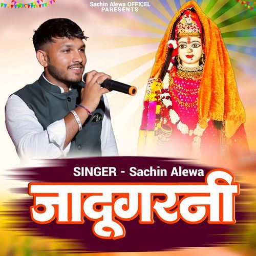 Jadugarni Sachin Alewa MP3 Download