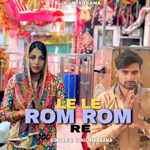 LELE ROM ROM RE Sunil Harsana MP3 Download