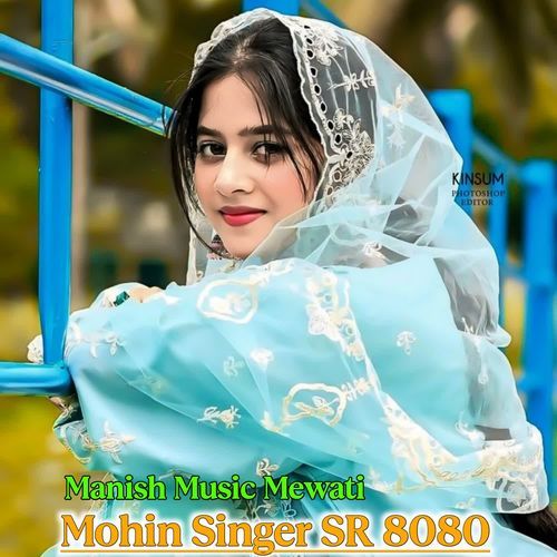 MOHIN SINGER SR 8080 Manish Music Mewati MP3 Download
