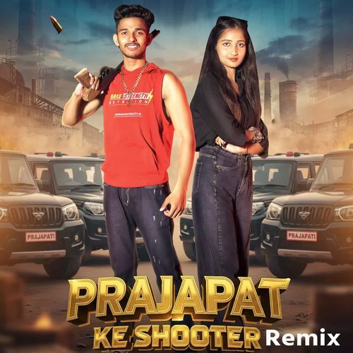 Prajapat ke shooter (remix) Harsh Prajapati MP3 Download