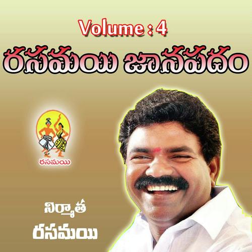 Gaddam Santhosh Songs MP3 Download