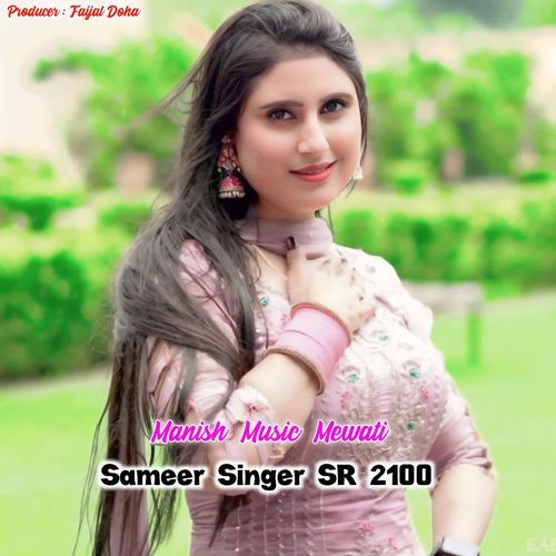 Sameer Singer SR 2100 Manish Music Mewati MP3 Download