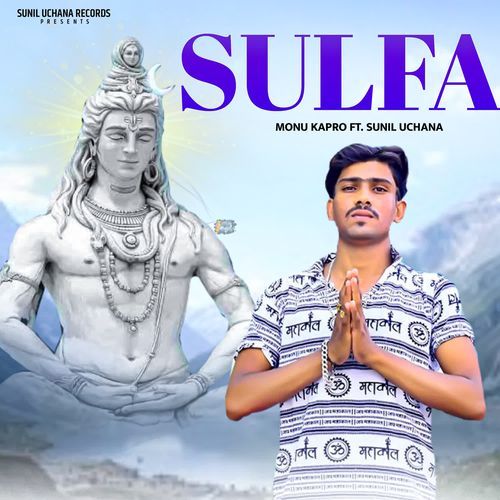 Sulfa Monu Kapro MP3 Download