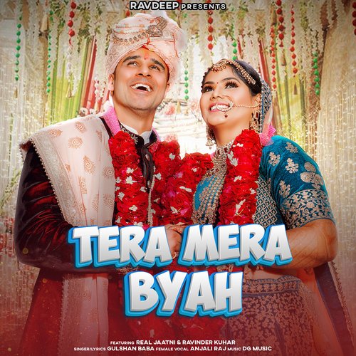 Tera Mera Byah Anjali Raj MP3 Download