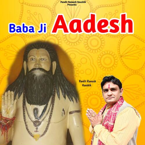 Baba Ji Aadesh Pandit Ramesh Kaushik MP3 Download