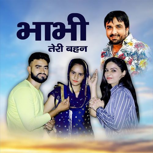 Bhabhi Teri Bahan Divesh Goswami MP3 Download