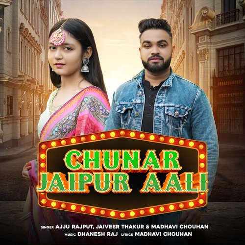 Chunar Jaipur Aali Jaiveer Thakur MP3 Download