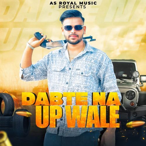 Dabte Na Up Wale Harender Nagar MP3 Download