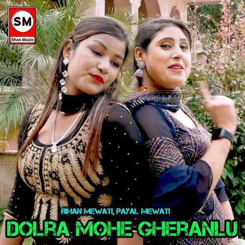 Dolra Mohe Gheranlu Payal Mewati MP3 Download