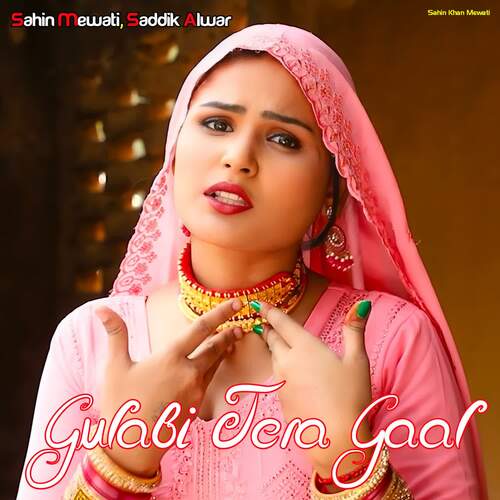 Gulabi Tera Gaal Saddik Alwar MP3 Download