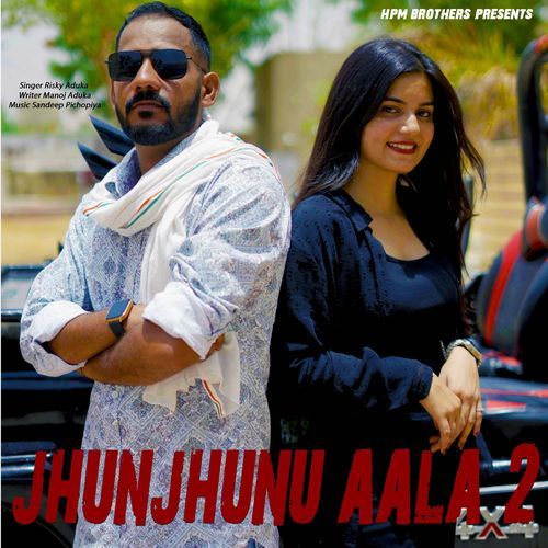 Jhunjhunu Aala 2 Risky Aduka MP3 Download