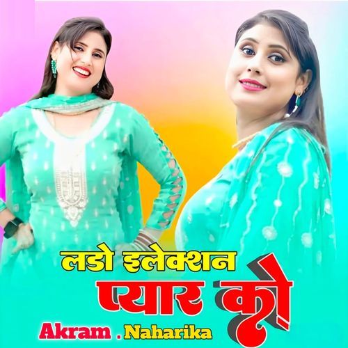 Lado Election Pyar Ko AKRAM NAHARIKA MP3 Download