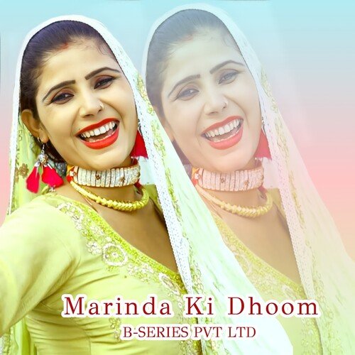 Marinda Ki Dhoom Mubbi Singer Mewati MP3 Download