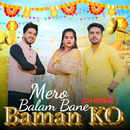 Mero Balam Bane Baman Ko ((Dj Remix)) SATYAM KAUSHIK MP3 Download