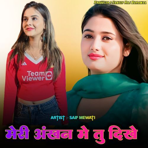 मेरी आंखन मे तु दिखे Saif Mewati MP3 Download
