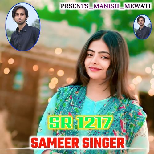 SAMEER SINGER SR 1217 Sameer Singer MP3 Download