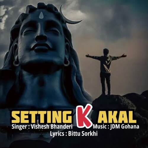 Setting K Akal Vishesh Bhanderi MP3 Download