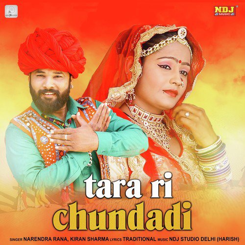 Narender Rana Songs MP3 Download