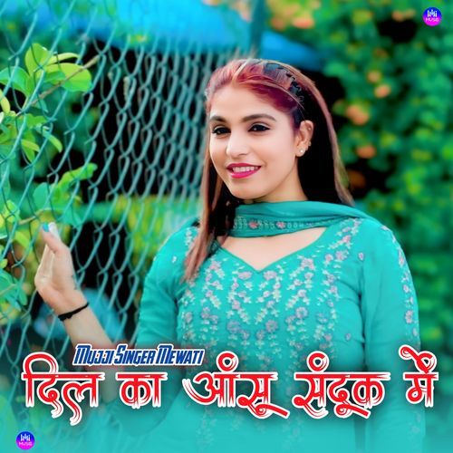 दिल का आंसू संदूक में MUJJI SINGER MEWATI MP3 Download