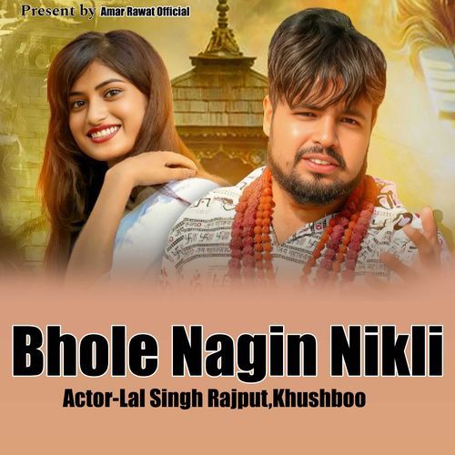 Bhole Nagin Nikli Lalsingh Rajput MP3 Download