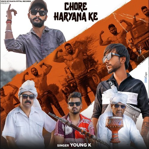 Chore Haryana Ke Young K MP3 Download