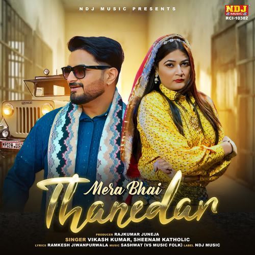 Mera Bhai Thanedar Sheenam Katholic MP3 Download