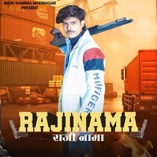 RAJI NAMA Arun Dangi MP3 Download