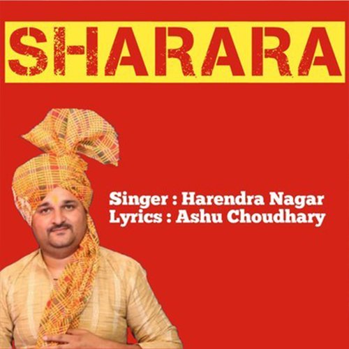 Sharara Harendra Nagar MP3 Download