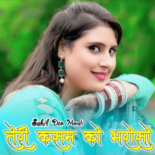 TERI KASAM KO BAROSO SHAKIB SARPANCH MP3 Download