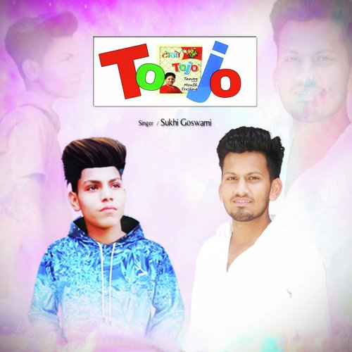 Tojo Sukhi Goswami MP3 Download