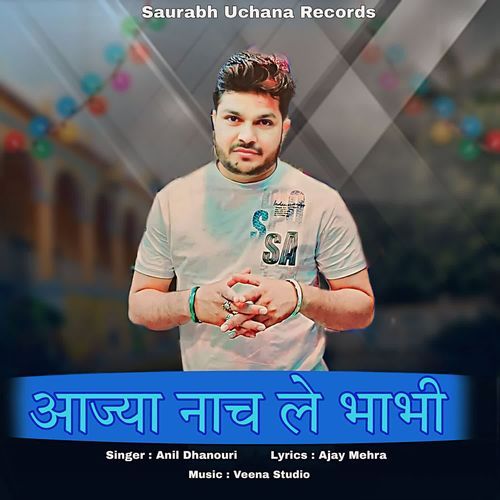Aajya Naach Le Bhabhi ANIL DHANOURI MP3 Download