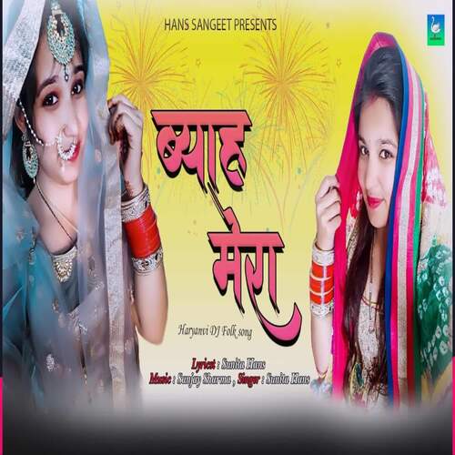 BIYAH MERA SUNITA HANS MP3 Download