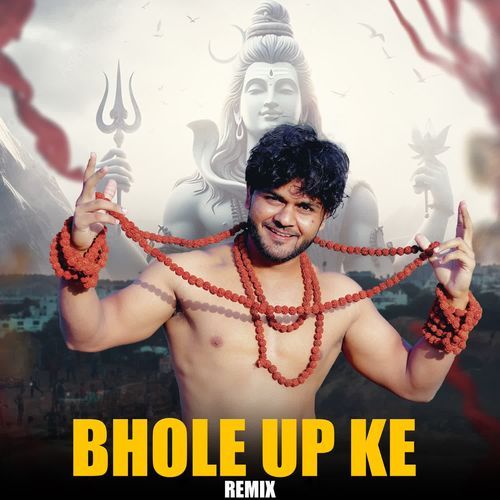 Bhole UP Ke ( Remix ) Amit Pandit MP3 Download