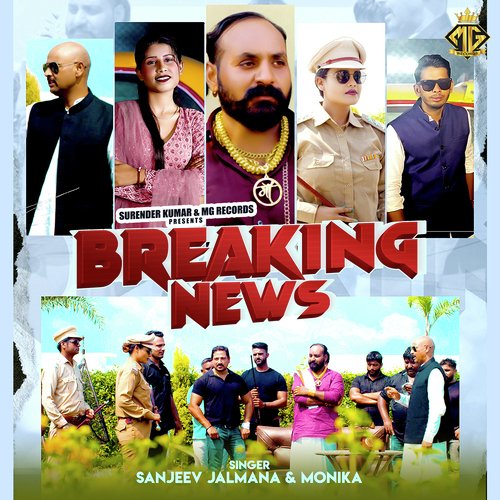 Breaking News (Feat.Sonam Tiwari) Monika MP3 Download