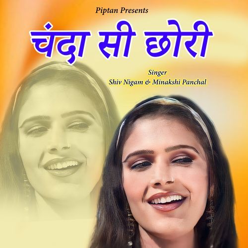Chanda Si Chhori Shiv Nigam MP3 Download