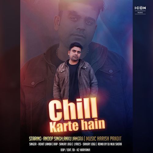 Chill Karte Hain Rohit Lamba MP3 Download