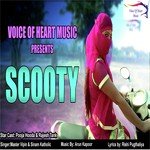 Master Vipin Songs MP3 Download