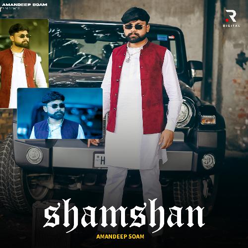 Shamshan Amandeep Soam MP3 Download