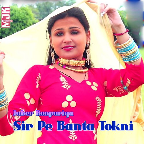 Sir Pe Banta Tokni Juber Ronpuriya MP3 Download