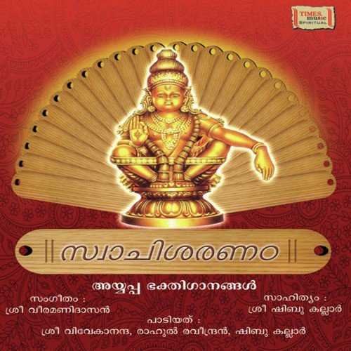 Rahul Ravindran Songs MP3 Download