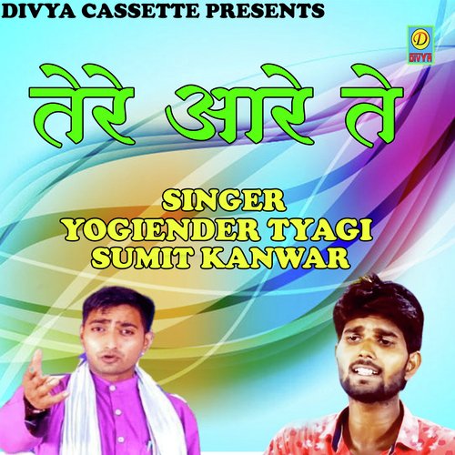 Tere Aare Te (Ragni) Sumit Kanwar MP3 Download