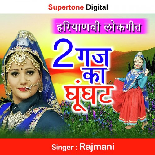 2 Gaz Ka Ghoonghat Rajmani MP3 Download