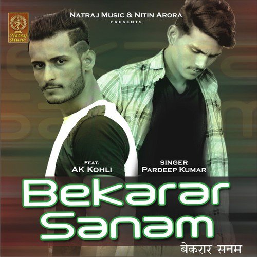 Pardeep Kumar Songs MP3 Download