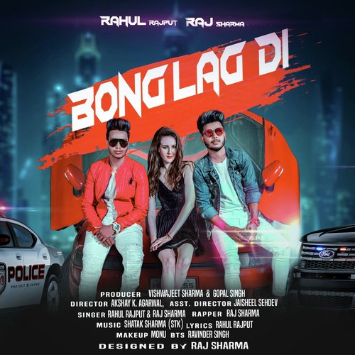 Rahul Rajput Songs MP3 Download