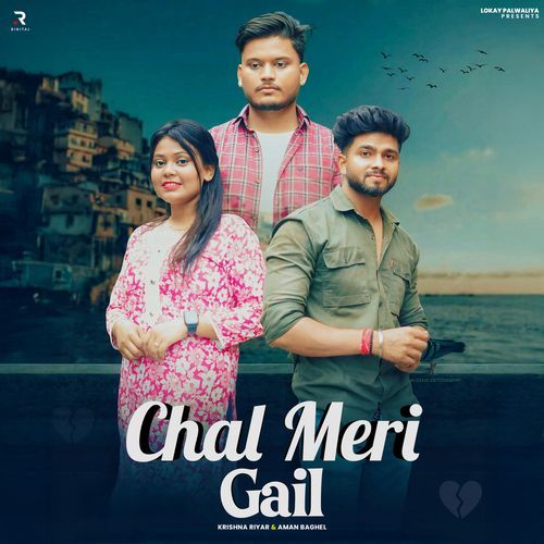Chal Meri Gail Krishna Riyar MP3 Download
