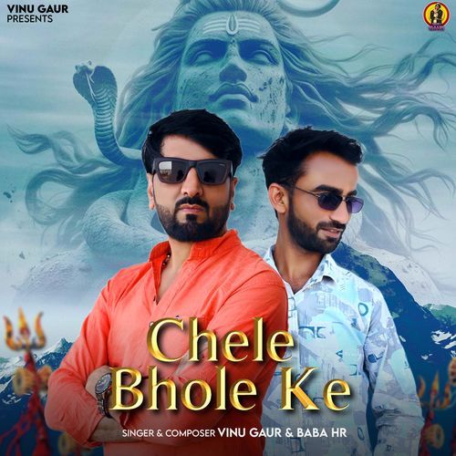 Chele Bhole Ke Vinu Gaur MP3 Download