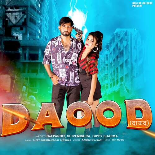 Daood Gippy Sharma MP3 Download