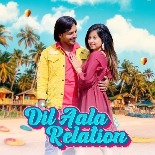 Dil Aala Relation Yogesh Birampur MP3 Download